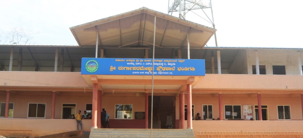 Antige pintige in Durgaparameshawari Highschool Bandigadi